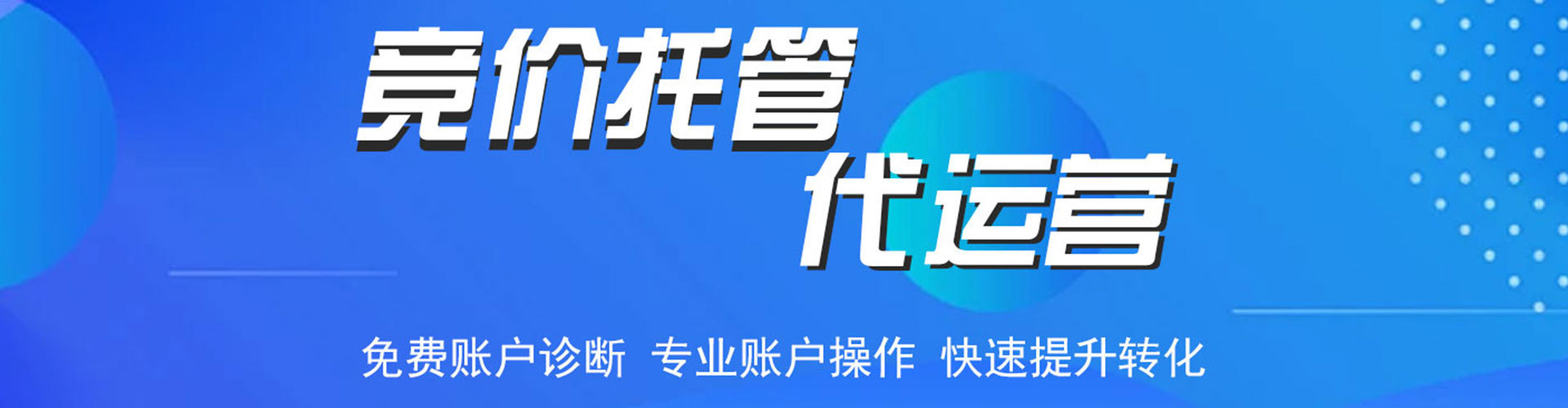 柳城百度推广开户