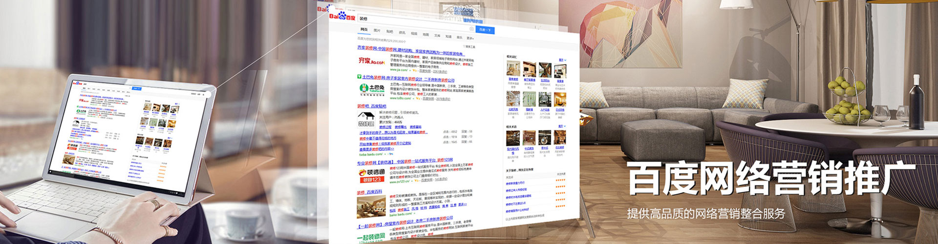 柳城百度充值高返点